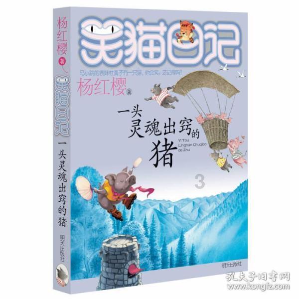 顶级寿司店