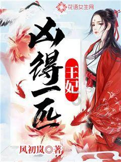 小萌妹的甜美装扮