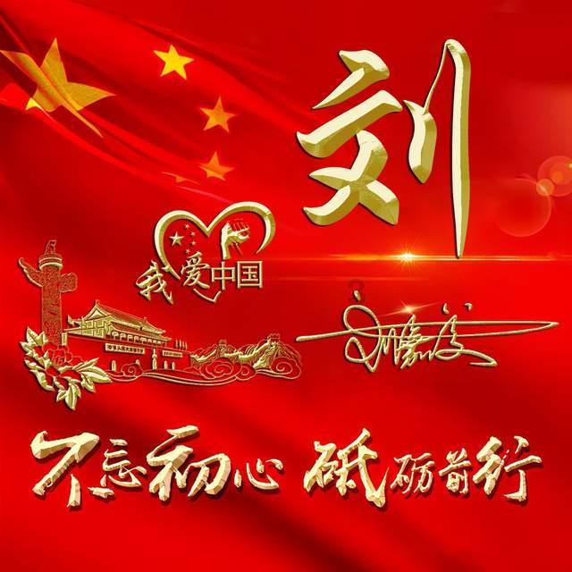 救援自行车骑手