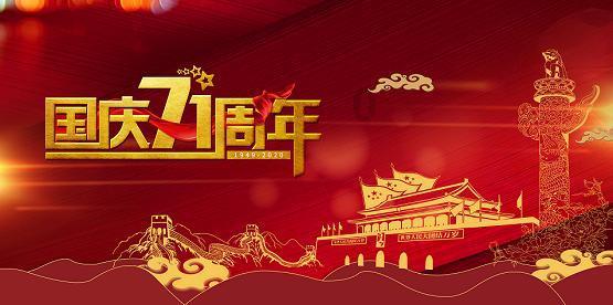 我的矿场