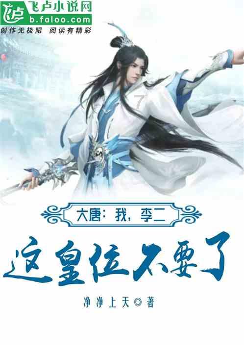 网络公司逃脱