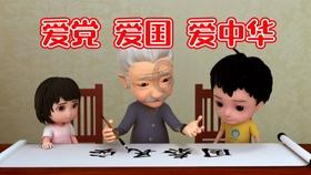 企鹅回城5之飞渡横木